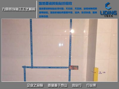 龍魚缸底鋪瓷磚怎么鋪，龍魚缸底部鋪設瓷磚的步驟：龍魚缸底部鋪設瓷磚的步驟