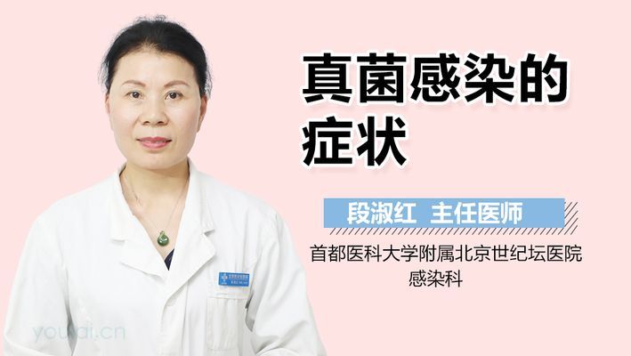 虎魚真菌感染的早期癥狀，虎魚真菌感染的早期癥狀可能包括以下幾個(gè)方面