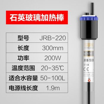 森森魚缸加熱設置，如何選擇合適功率的魚缸加熱棒？