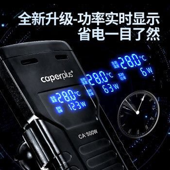 光特億（caperplus）魚缸