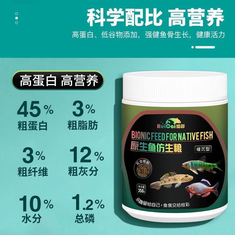虎魚飼料營(yíng)養(yǎng)均衡搭配，虎魚的飼料營(yíng)養(yǎng)均衡搭配建議