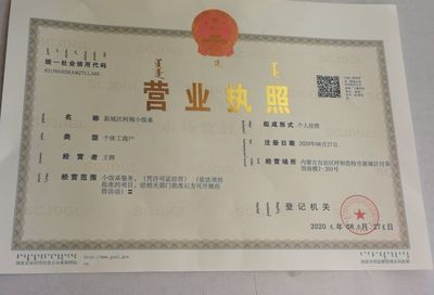 蘇虎苗營養(yǎng)需求特點(diǎn)，蘇虎苗的營養(yǎng)需求特點(diǎn)