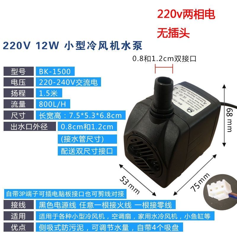 魚缸專用水泵，如何維護魚缸水泵靜音魚缸水泵購買技巧 魚缸專用水泵，如何維護魚缸水泵靜音魚缸水泵購買技巧 魚缸百科 第7張