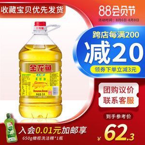 金龍魚一個月吃多少錢，養一條金龍魚的費用