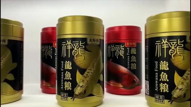 龍魚飼料批發(fā)，優(yōu)質(zhì)龍魚飼料批發(fā)，專業(yè)供應(yīng)各類龍魚營養(yǎng)飼料，專業(yè)批發(fā)優(yōu)質(zhì)龍魚營養(yǎng)飼料，一站式供應(yīng)各類龍魚飼料