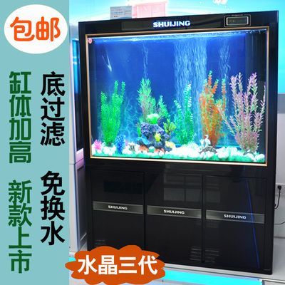 龍魚(yú)缸換水后需要加什么，龍魚(yú)缸換水后有幾個(gè)關(guān)鍵步驟和注意事項(xiàng)和注意事項(xiàng) 龍魚(yú)缸換水后需要加什么，龍魚(yú)缸換水后有幾個(gè)關(guān)鍵步驟和注意事項(xiàng)和注意事項(xiàng) 魚(yú)缸百科 第4張