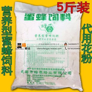 元寶鳳凰吃什么飼料長得快些：元寶鳳凰吃什么飼料長得快 元寶鳳凰吃什么飼料長得快些：元寶鳳凰吃什么飼料長得快 元寶鳳凰魚百科 第3張