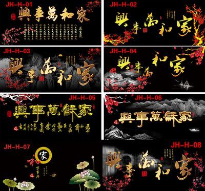龍魚缸背景畫，龍魚缸背景畫的設計和制作 龍魚缸背景畫，龍魚缸背景畫的設計和制作 魚缸百科 第4張