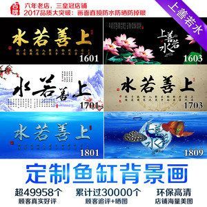 龍魚缸背景畫，龍魚缸背景畫的設計和制作 龍魚缸背景畫，龍魚缸背景畫的設計和制作 魚缸百科 第5張