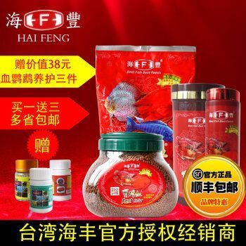 元寶鳳凰魚專用魚糧品牌推薦：元寶鳳凰魚專用魚糧品牌 元寶鳳凰魚專用魚糧品牌推薦：元寶鳳凰魚專用魚糧品牌 元寶鳳凰魚百科 第3張