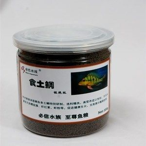 元寶鳳凰魚飼料自制方法，元寶鳳凰魚飼料保存技巧 元寶鳳凰魚飼料自制方法，元寶鳳凰魚飼料保存技巧 元寶鳳凰魚百科 第6張