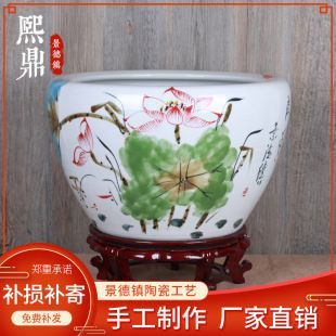 景德鎮陶器魚缸在哪里生產，景德鎮陶瓷魚缸制作工藝 景德鎮陶器魚缸在哪里生產，景德鎮陶瓷魚缸制作工藝 魚缸百科 第3張