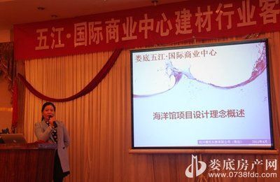 水族館項目概述范文(水族館親子活動策劃方案,水族館營銷策略成功案例) 水族館百科(水族館加盟) 第5張 水族館項目概述范文(水族館親子活動策劃方案,水族館營銷策略成功案例) 水族館項目概述范文(水族館親子活動策劃方案,水族館營銷策略成功案例) 水族館百科(水族館加盟) 第5張