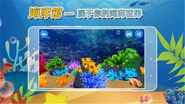 水族館賺錢游戲怎么玩(水族館賺錢游戲怎么玩水族館游戲任務獎勵介紹) 水族館百科(水族館加盟) 第4張 水族館賺錢游戲怎么玩(水族館賺錢游戲怎么玩水族館游戲任務獎勵介紹) 水族館賺錢游戲怎么玩(水族館賺錢游戲怎么玩水族館游戲任務獎勵介紹) 水族館百科(水族館加盟) 第4張