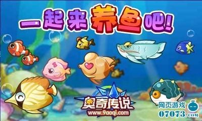 水族館賺錢游戲怎么玩(水族館賺錢游戲怎么玩水族館游戲任務獎勵介紹) 水族館百科(水族館加盟) 第5張 水族館賺錢游戲怎么玩(水族館賺錢游戲怎么玩水族館游戲任務獎勵介紹) 水族館賺錢游戲怎么玩(水族館賺錢游戲怎么玩水族館游戲任務獎勵介紹) 水族館百科(水族館加盟) 第5張