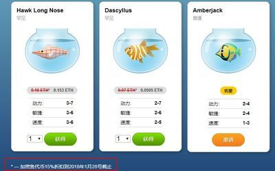 水族館賺錢游戲怎么玩(水族館賺錢游戲怎么玩水族館游戲任務獎勵介紹) 水族館百科(水族館加盟) 第6張 水族館賺錢游戲怎么玩(水族館賺錢游戲怎么玩水族館游戲任務獎勵介紹) 水族館賺錢游戲怎么玩(水族館賺錢游戲怎么玩水族館游戲任務獎勵介紹) 水族館百科(水族館加盟) 第6張