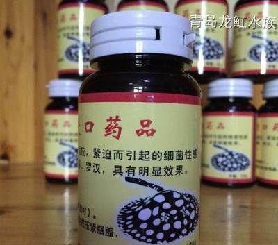 魟魚(yú)不能用什么藥：魟魚(yú)藥物使用注意事項(xiàng)