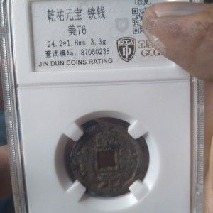 進口元寶鳳凰零號值多少錢：進口元寶鳳凰零號的具體價格信息進口元寶鳳凰零號值多少錢 進口元寶鳳凰零號值多少錢：進口元寶鳳凰零號的具體價格信息進口元寶鳳凰零號值多少錢 元寶鳳凰魚百科 第4張