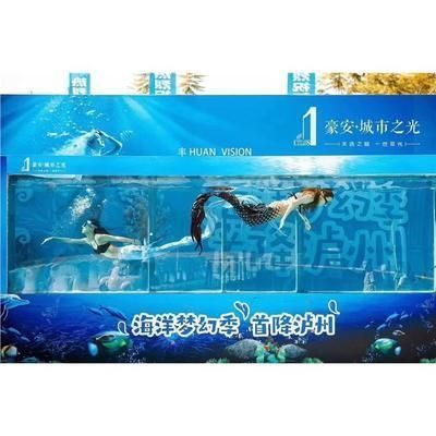 海口的水族館（海南省海口市水族館）