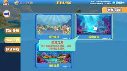水族館 繪畫（關于水族館繪畫的一些詳細信息）