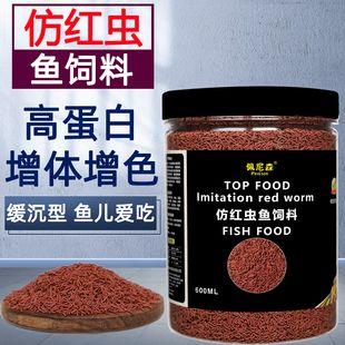 北京龍魚價格走勢圖最新（北京龍魚市場） 北京龍魚價格走勢圖最新（北京龍魚市場） 龍魚百科 第2張