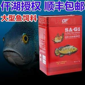 魟魚吃飼料嗎有毒嗎：魟魚吃飼料有毒嗎