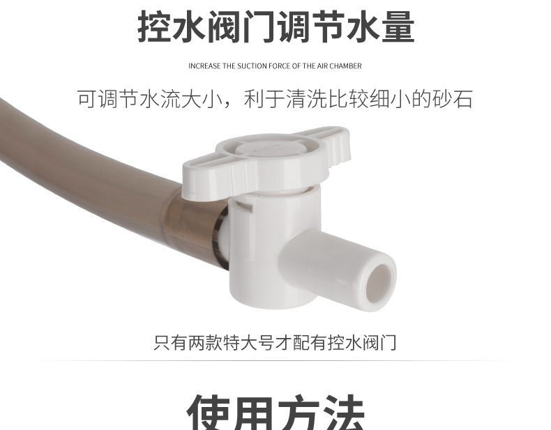 魚缸虹吸圖片：關(guān)于魚缸虹吸的詳細(xì)解釋和工作原理圖解