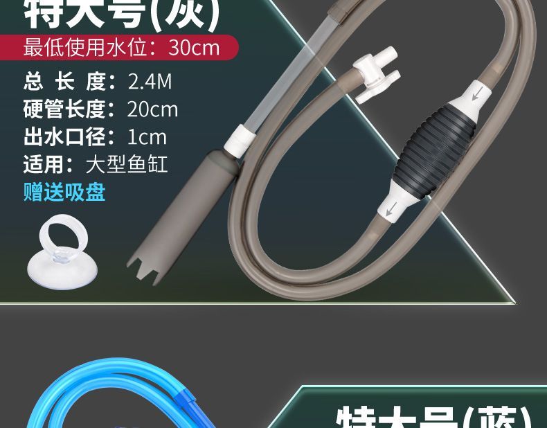 魚缸虹吸圖片：關(guān)于魚缸虹吸的詳細(xì)解釋和工作原理圖解