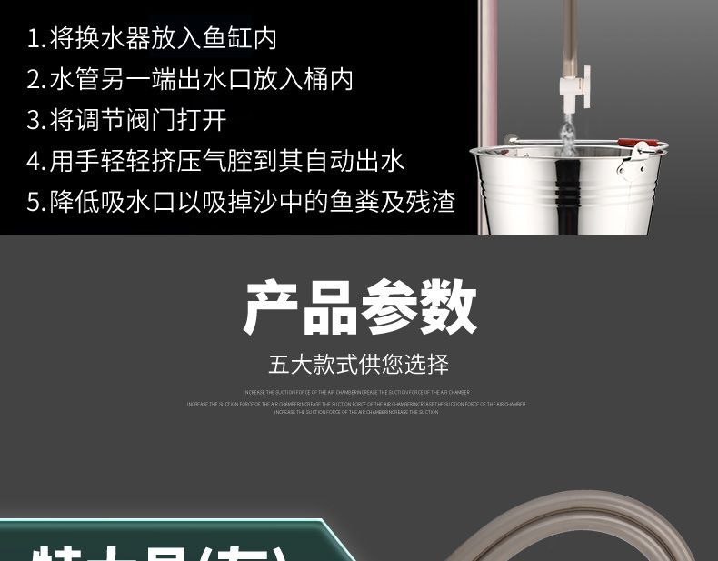 魚缸虹吸圖片：關(guān)于魚缸虹吸的詳細(xì)解釋和工作原理圖解