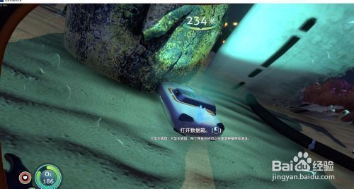 大型水族館藍圖（《深海迷航:冰點之下》大型水族館的藍圖設計方案）