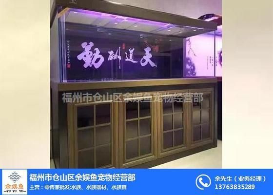 福州魚缸定做定制,福州魚缸定做和定制服務技巧福州魚缸維護保養技巧 魚缸百科 第2張 福州魚缸定做定制,福州魚缸定做和定制服務技巧福州魚缸維護保養技巧 福州魚缸定做定制,福州魚缸定做和定制服務技巧福州魚缸維護保養技巧 魚缸百科 第2張