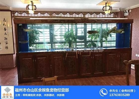 福州魚缸定做定制,福州魚缸定做和定制服務技巧福州魚缸維護保養技巧 魚缸百科 第5張 福州魚缸定做定制,福州魚缸定做和定制服務技巧福州魚缸維護保養技巧 福州魚缸定做定制,福州魚缸定做和定制服務技巧福州魚缸維護保養技巧 魚缸百科 第5張