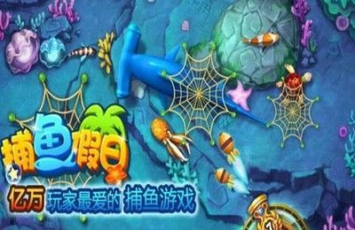 輕松水族館游戲（夢想中的水下世界輕松水族館游戲魚類圖鑒大全） 輕松水族館游戲（夢想中的水下世界輕松水族館游戲魚類圖鑒大全） 水族館百科（水族館加盟） 第6張
