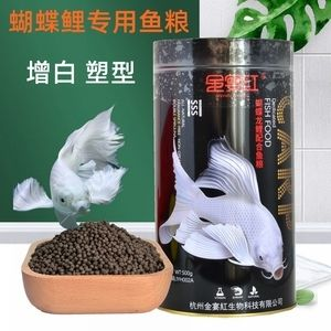 蝴蝶鯉專用飼料品牌對比，蝴蝶鯉專用飼料價格匯總蝴蝶鯉專用飼料價格區間查詢