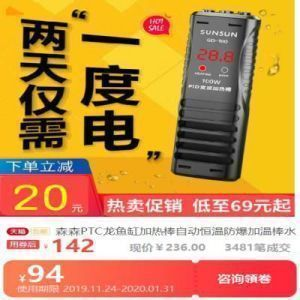 瑞龍魚缸好還是森森魚缸好，瑞龍魚缸與森森價格對比