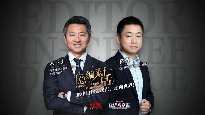 金龍魚大宗交易背后的資本動向：金龍魚大宗交易分析