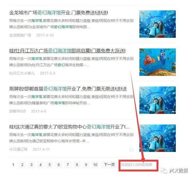水族館開業送什么好（三湖慈鯛養殖技巧分享：水族館開業時贈送合適的禮物） 水族館開業送什么好（三湖慈鯛養殖技巧分享：水族館開業時贈送合適的禮物） 水族館百科（水族館加盟） 第5張