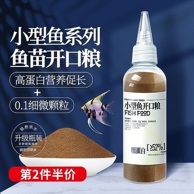7公分的虎魚喂什么飼料：7公分的虎魚在喂養(yǎng)飼料時有以下幾個要點 7公分的虎魚喂什么飼料：7公分的虎魚在喂養(yǎng)飼料時有以下幾個要點 虎魚百科 第3張