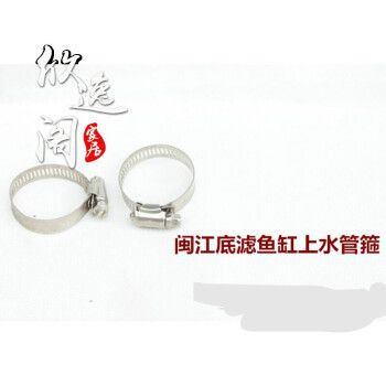 九星高檔龍魚缸配件，九星高檔龍魚缸的配件