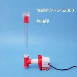 HAIDEEWELL海迪維爾變頻水泵（海迪維爾變頻水泵）