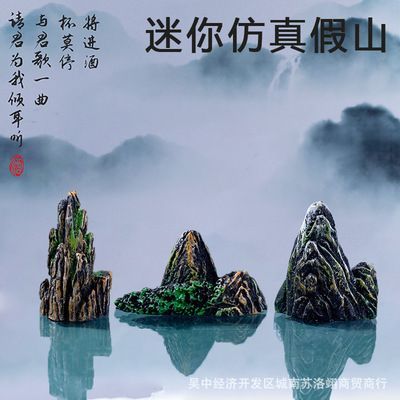 魚缸造景高清圖，如何養護魚缸水草魚缸造景穩定性技巧