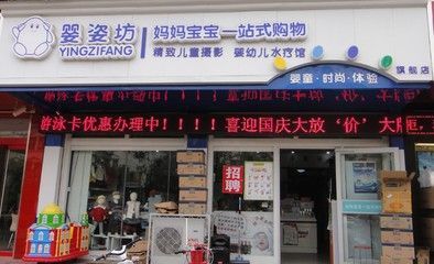 水族館店鋪照片大全（水族館店鋪照片大全東南亞風格水族館裝修特點）