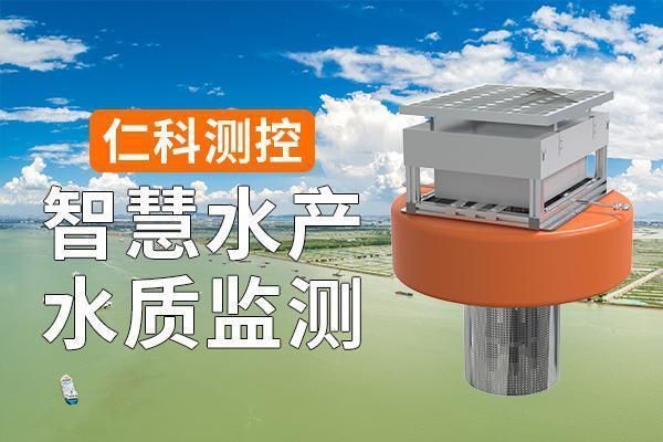 水族館水質監測技術的突破（光學傳感技術在水族館水質監測中的應用） 水族館水質監測技術的突破（光學傳感技術在水族館水質監測中的應用） 水族館百科（水族館加盟） 第2張