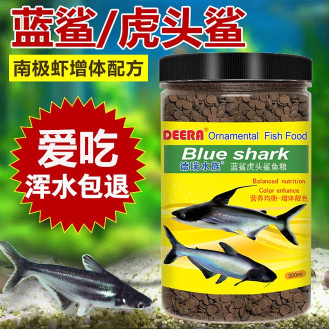 龍魚都喂什么飼料