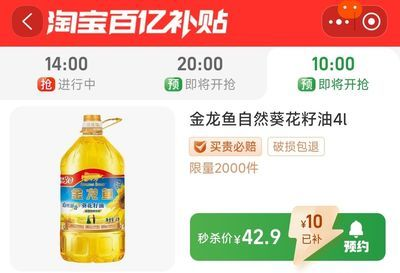 金龍魚補貼政策解讀：深入解讀金龍魚的補貼政策
