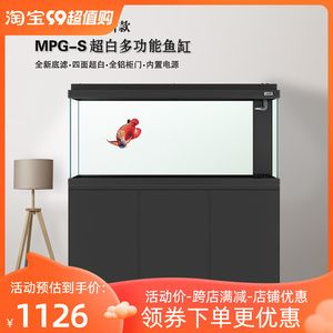 彩蝶魚缸價(jià)格