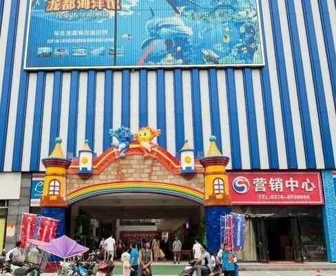 開個水族館要辦什么執照（開水族館需辦理哪些證件） 開個水族館要辦什么執照（開水族館需辦理哪些證件） 水族館百科（水族館加盟） 第5張