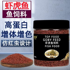 三紋虎魚飼料品牌推薦，三紋虎魚飼料品牌推薦：三紋虎魚的飼料品牌推薦