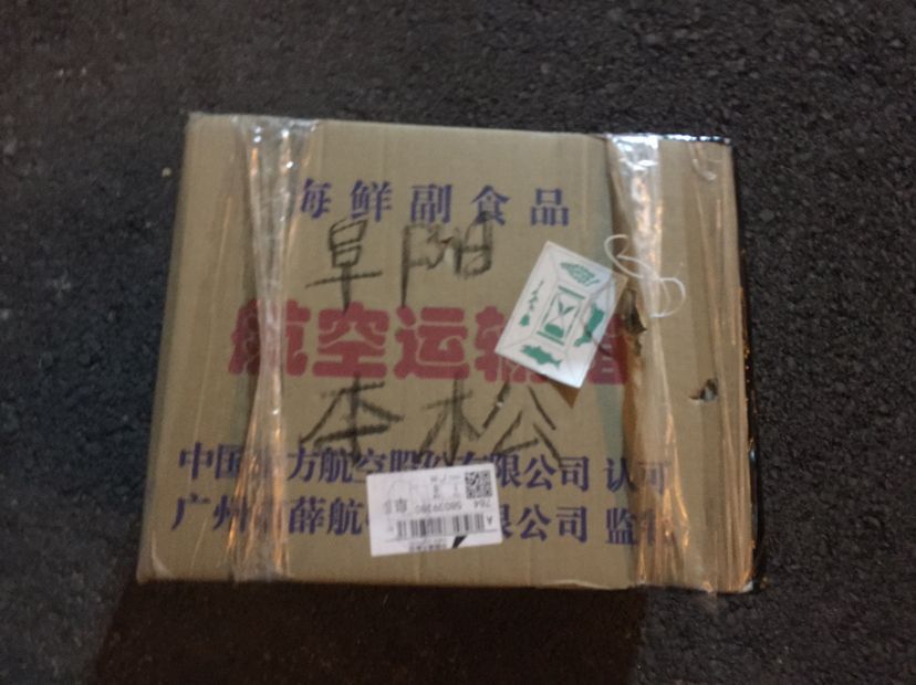 天津海水觀賞魚實體店地址在哪 天津觀賞海水魚交流群
