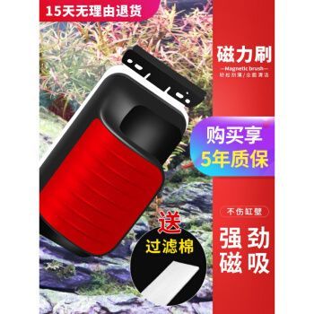 唐寵魚缸，唐寵魚缸清潔技巧